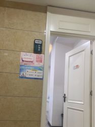 -重庆军科整形美容医院