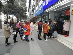 -宫廷糕点铺(人民中路店)