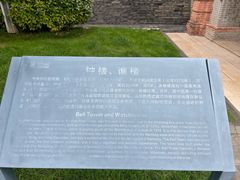 -南通濠河风景名胜区-钟楼谯楼