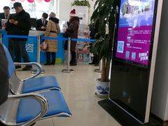 -中国移动通信集团北京有限公司朝阳分公司(三元桥店)