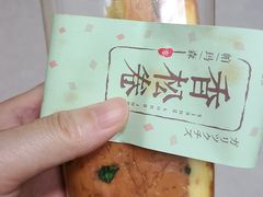 -贝尔麦莎(城上城店)