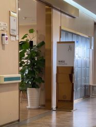 -四川华美紫馨整形外科医院