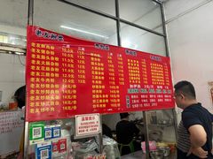 -脆珊粉店(明秀西路店)