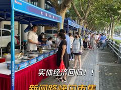 -中国银行(上海市新闸路支行)