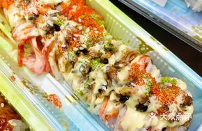 American Eel Roll