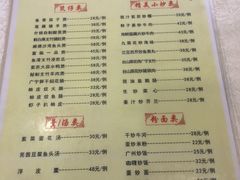 菜单-广宁炭炉鸡煲·富临门饭店