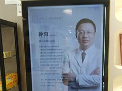 -牙博士口腔品牌连锁(昆山城区店)