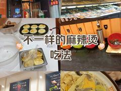 -张亮麻辣烫(哈尔滨汉广街店)