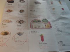 菜单-撒椒·四川江湖菜(大族广场店)