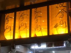 -汉拿山(汇一城店)