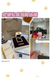 点击看大图 -Cindy Jewelry·钻戒·彩色宝石