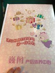-巍阁月子中心(长沙旗舰店)