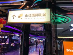 -时尚mego商业广场