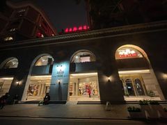 -广东胜利宾馆西关粤中餐厅