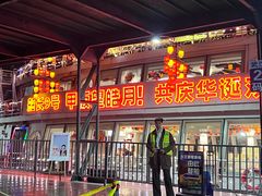 -船长9号·精致湖北菜(江滩店)