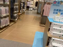 -松山棉店(长楹天街购物中心店)