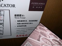 -喆·啡酒店(广州东晓南地铁站店)