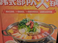 -英兰朝族饭店·英兰锅包肉(佳园路店)