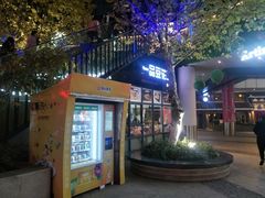 门面-一品豆花(光谷天地店)