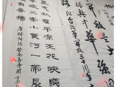 -绍兴名菜馆(可乐路店)