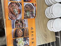 -农汤老店(顺联公园里店)