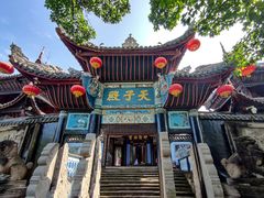 -丰都鬼城名山景区
