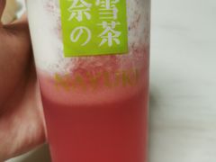 -奈雪的茶(金凤万达PRO店)