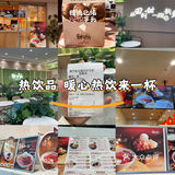 甜品旅程：一口甜蜜