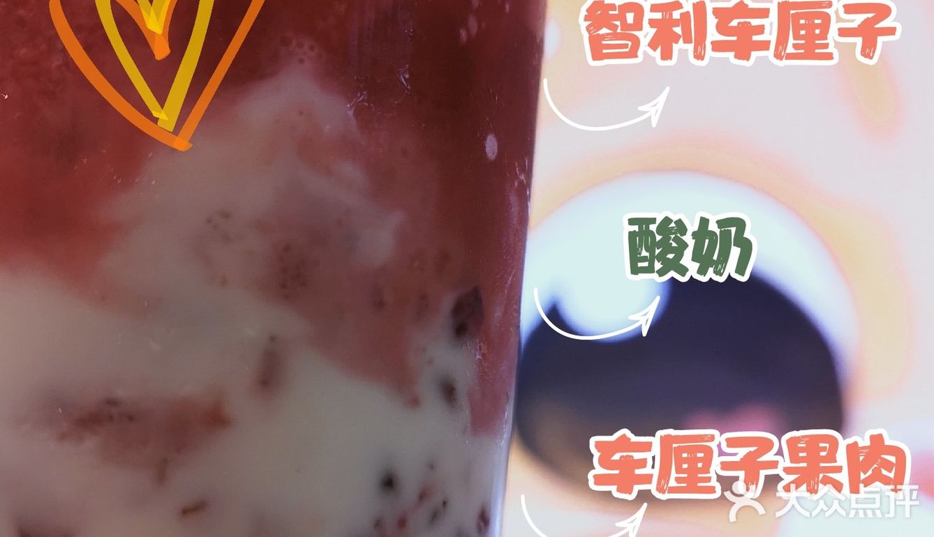 古茗新品|想要车厘子自由就选古茗！