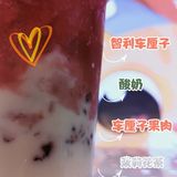 古茗新品|想要车厘子自由就选古茗！