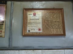 -张醪糟