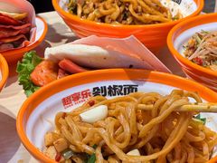 -超享乐剁椒面(合生汇店)