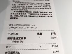 -奈雪的茶(佛山顺德美的悦然广场店)