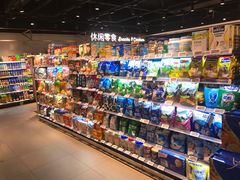 -中百仓储超市有限公司(越秀星汇维港店)