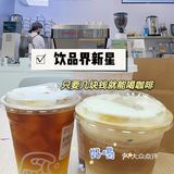 饮品届卷的这么厉害吗，便利蜂不眠海冲起来