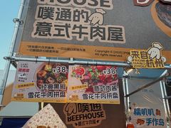 -枫叶小镇奥特莱斯