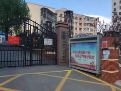 -哈尔滨市第十七中学校
