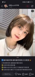 -苏豪路易士·嘉玛发廊