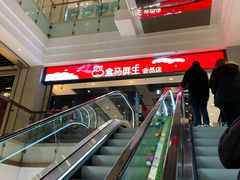 -盒马鲜生(领丰汇店)