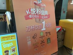 -大悦城(沈阳中街店)