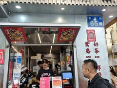 -香港鸳鸯王(西湖路店)