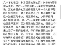 -潮粥馆(长江花园店)