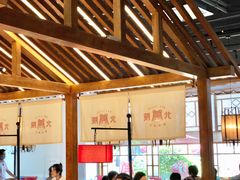 大堂-北院·果木烤鸭·25年东北菜(创意产业园店)