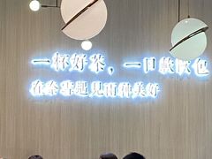 -奈雪的茶(星河城店)