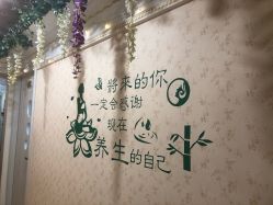 -芳朵美容养生SPA