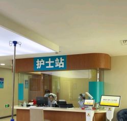 点击看大图 -上海宏康医院·医疗美容科