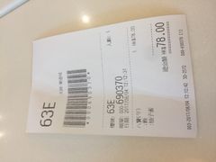 账单-太兴烧味餐厅(将军澳东港城店)