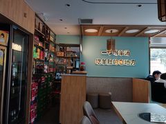-四川简阳羊肉汤火锅(金台路店)
