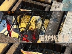 -野蔓果·山野菜(西湖景区·龙井茶田店)