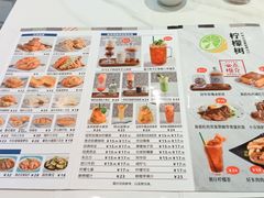 -柠檬树茶餐厅(海雅缤纷城店)